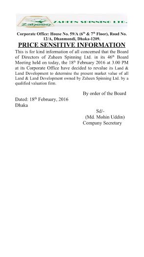 jaheen-spinning-price-sensetive-issue