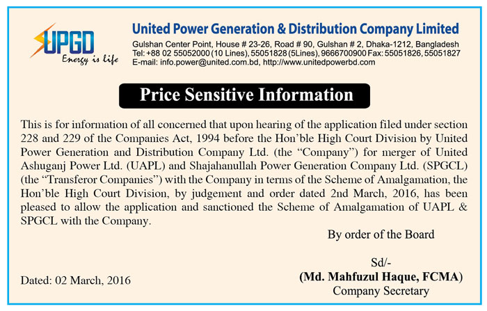 united-power-generation-price-sensitive-information