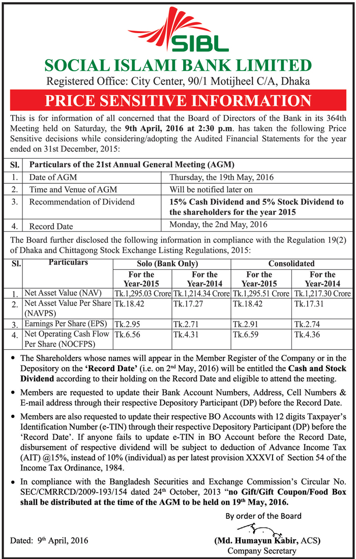 Social-Islami-Bank-Limited (3)