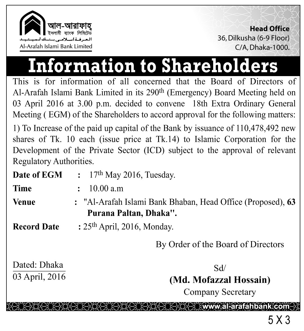 al-arafah-price-sensitive-information