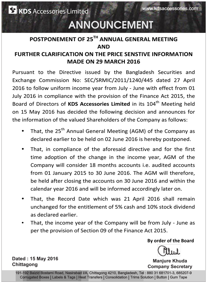 kds-agm