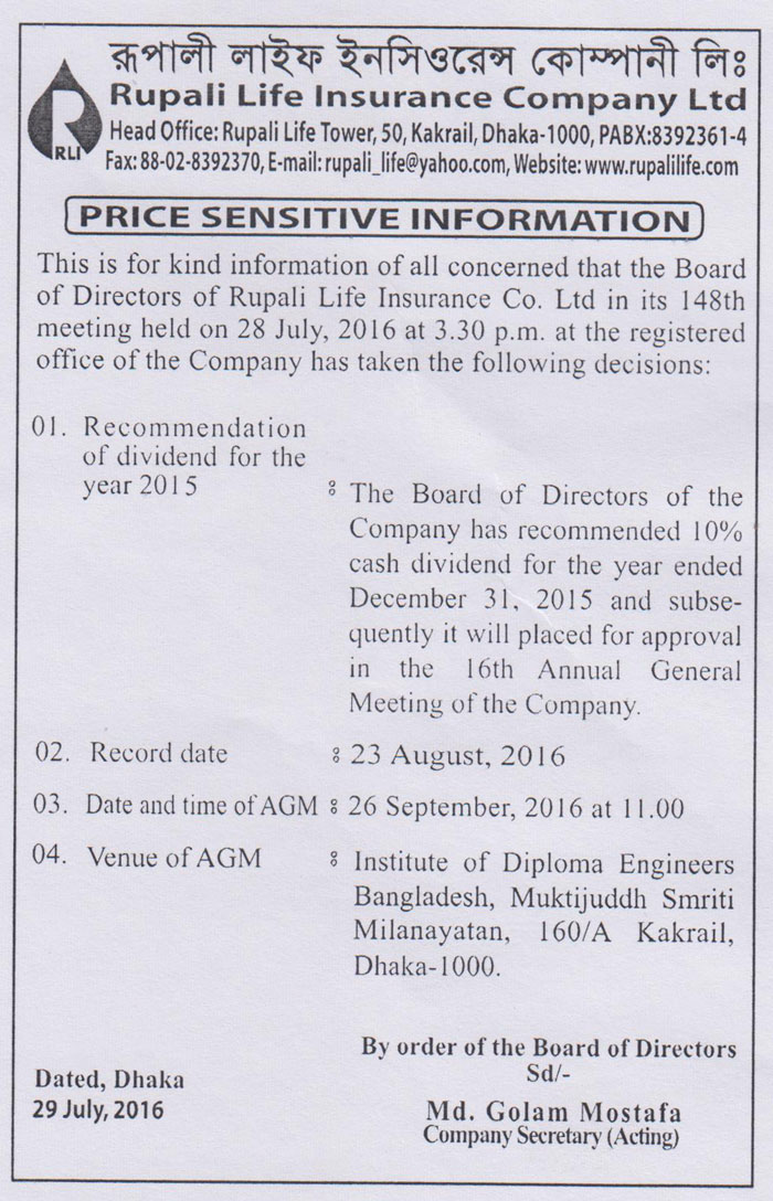 rupali-life-insurance