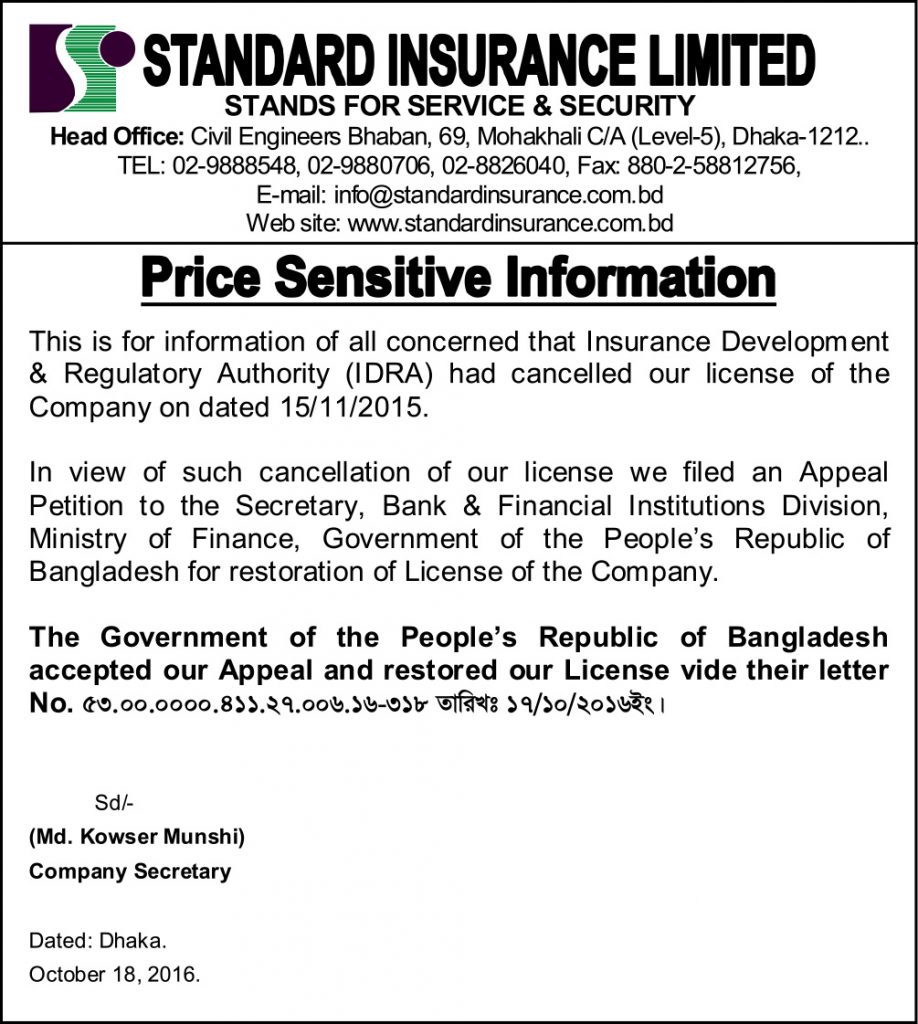 standard-insurance-limited