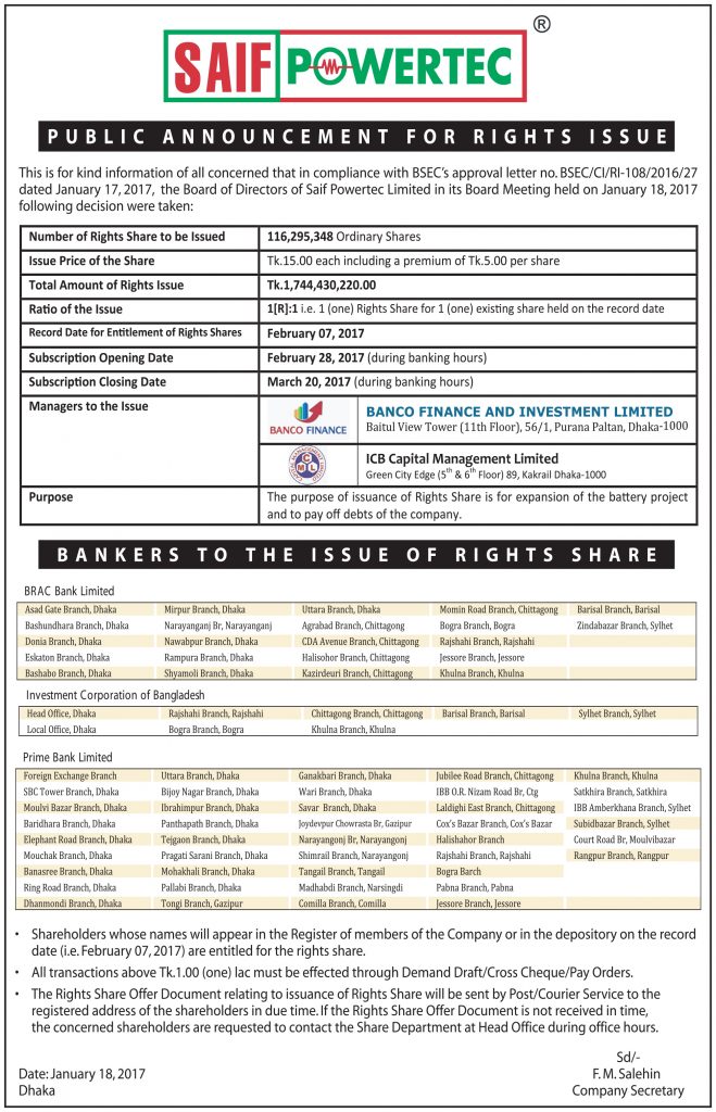 public-announcement-for-rights-issue