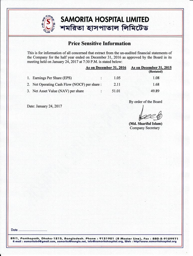 saporita-hospital-2017