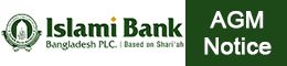islami bank