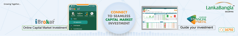 LankaBangla securites single page