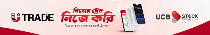 ucb stock regular june 2025