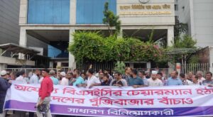 ফাইল ছবি