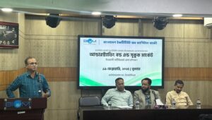 প্রশিক্ষণ কর্মশালায় বক্তব্য রাখছেন সিএমজেএফের সাবেক প্রেসিডেন্ট ও অর্থসূচক সম্পাদক জিয়াউর রহমান