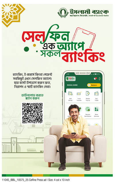 ibbl regular november