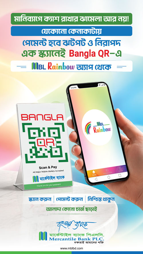 mbl new